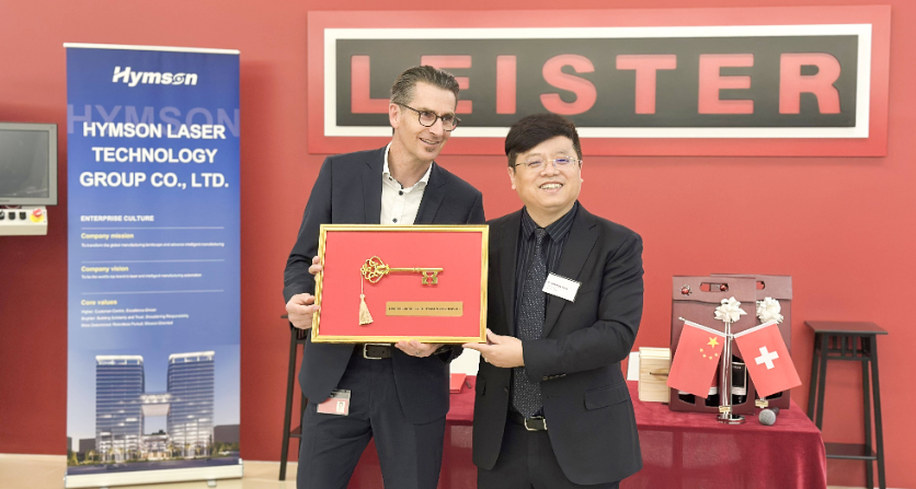 Hymson colaborează cu partenerul tehnologic de sudare a plasticului cu laser