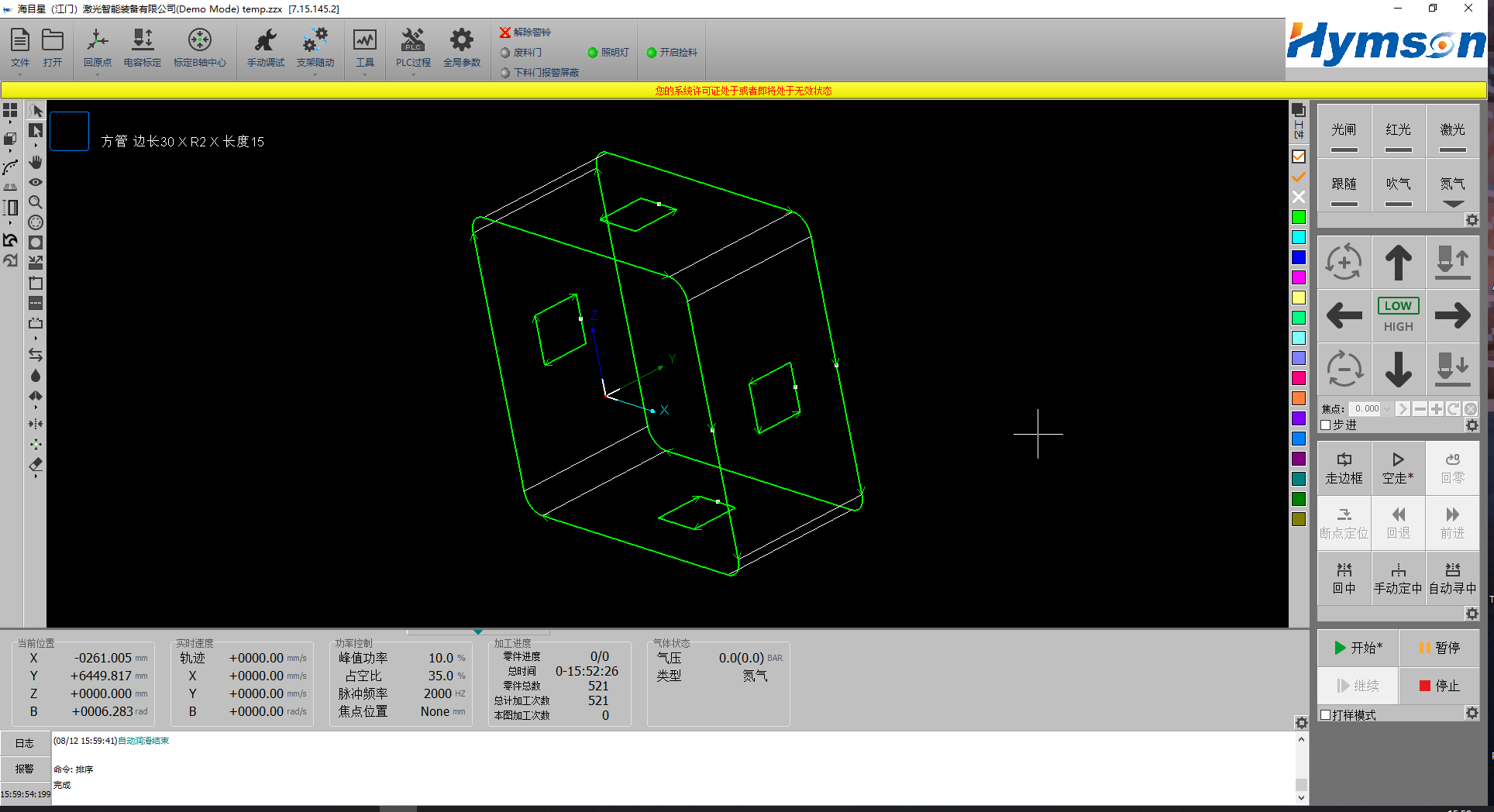 Sistem de control numeric CNC