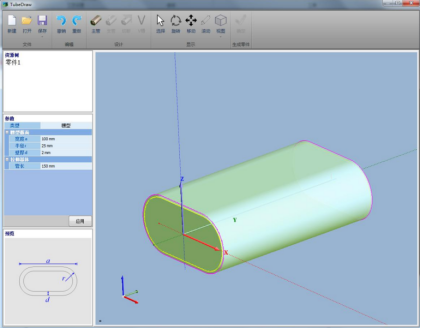Mașină laser cu tub integrat CAD/CAM